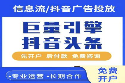 百度竞价广告点击费用揭秘——以某企业为例
